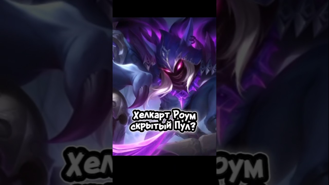 Когда включаешь свет, а там таракан на роуме 