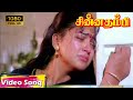 நீ எங்கே என் அன்பே ( Nee Engey En Anbey ) HD | Chinna Thambi Songs | Tamil Love Sad Songs