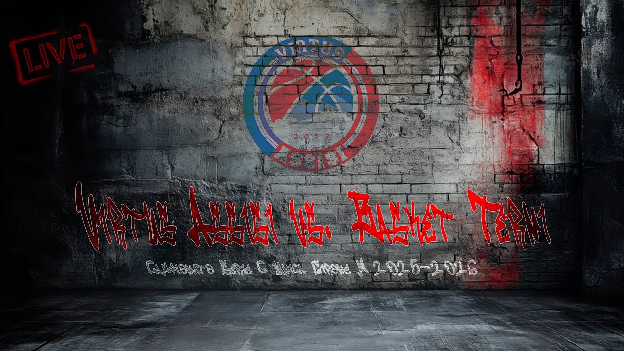 🏀🏀 SERIE C UNICA BASKET GIRONE M 2025-2026 - VIRTUS ASSISI vs. BASKET TERNI 🏀🏀