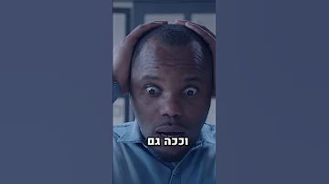 לא תאמינו מה הוא מצא בתוך הכריך שלו לא לבעלי לב חלש 