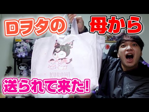 よこおりょうすけのkawaii研究所のユーチューブ Youtuber665