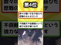 【歴代モンハン】生存競争に大勝ちしたモンスター挙げてけｗ【ランキング】【TOP7】#shorts