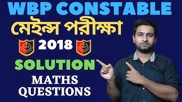WBP Constable Mains 2018 Maths Questions Solution  @Smart Maths ​