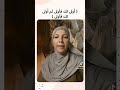 أولى لك فأولى mp3