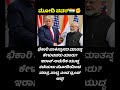 #modi #narendramodi #bjp #bjpindia #india #vishwaguru #vishwagurubharat #bjpkarnataka