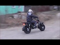 Мотоцикл СКАУТ-3 PLUS