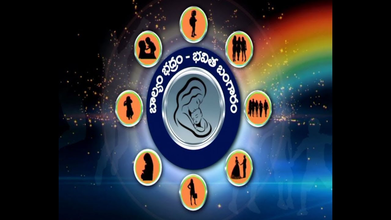 T-SAT || బాల్యం భద్రం - భవిత బంగారం || కుటుంబంలో క్రమశిక్షణ || Episode - 39 upscale furniture stores