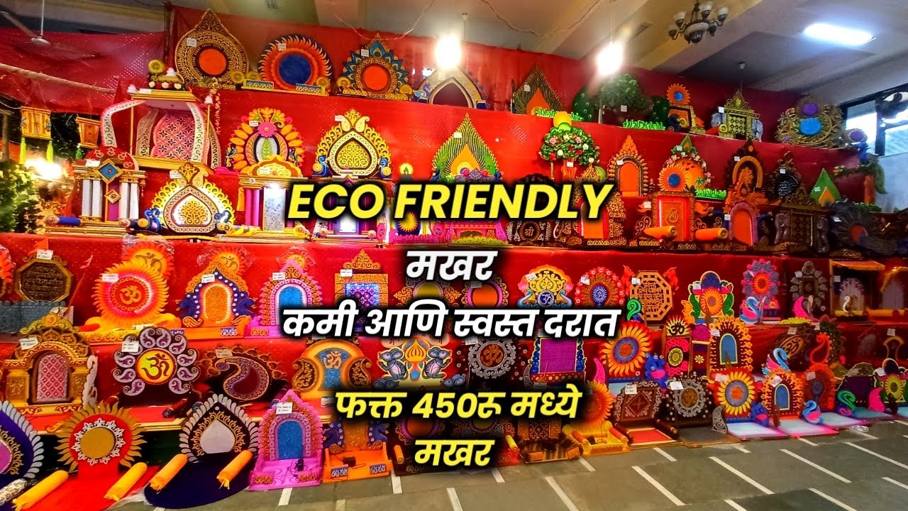 eco friendly ganpati decoration | shopping for ganpati | lalbaug market | holesale market