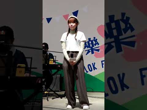 《剎那的烏托邦》Emiko 徐嘉蔚@樂動農莊 冬日Music X Fun 2022-11-26