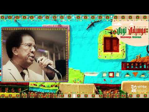 حمام الوادى غناء حمد الريح أغاني نوبي أفراح