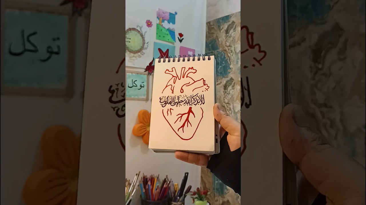 Arabic calligraphy ✨♥️ #short #shorts #shortvideo #islamicart