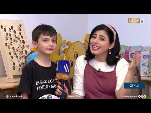 رياحين مع منار حسن ونهار حسن 