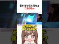 【Gジェネ】すり抜けからの引いちゃうんだなこれがぁ！ゾルタン様💕【切り抜き】【女性実況】【ジージェネエターナル】