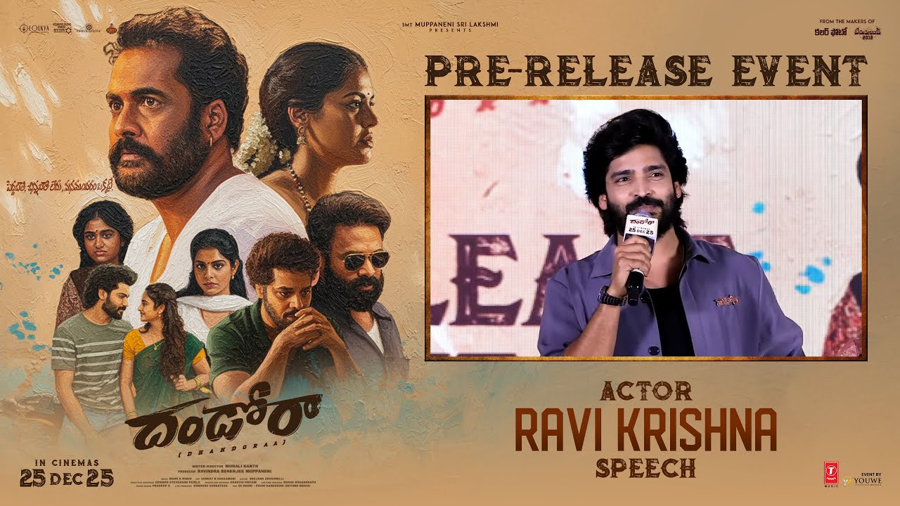 Actor Ravi Krishna Speech at 