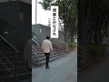 生活保護の方や検討している方必見です🔥🔥🔥意外と知られていません、、#退職 #会社員 #生活保護