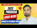 Pmgdisha disable payment update | Pmgdisha December payment 2022 | pmgdisha hold payment update |
