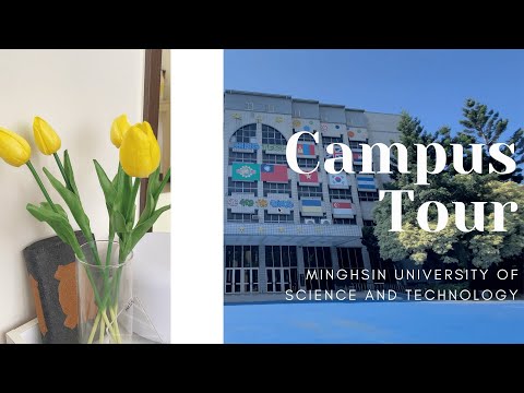 Life in Taiwan | MUST Campus Tour Taiwan 明新科技大學