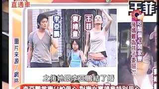 麻辣直通車-20130419 part4