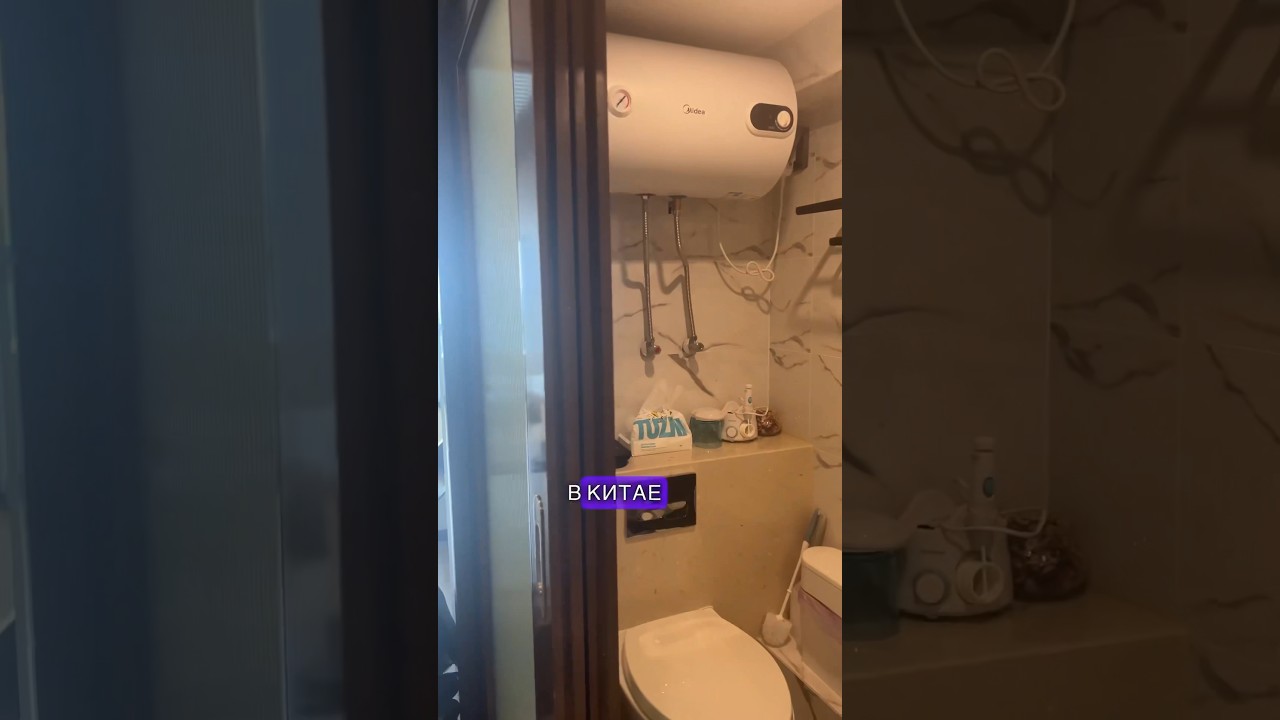 Сколько стоит аренда квартиры в Китае ? Досмотри до конца.