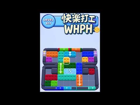 [solution\walkthrough]color block jam - level 617