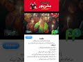 Mission NoorVoice of the People Against Injustice in Pakistan #pakistan #pakistanpulse