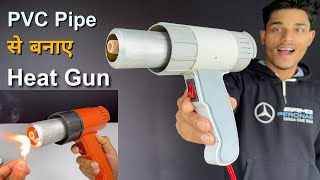 घर पर Heat Gun कैसे बनाए ₹200 में🔥 || How To Make Hot Air Gun At Home | Ishu Experiment