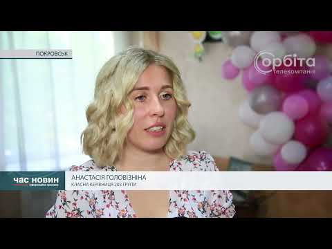 Телекомпанія Телекомпанія