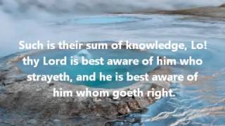 Nasser Al Qatami - Quran with translation and images - Surat An-Najm (The Star) HD NEW