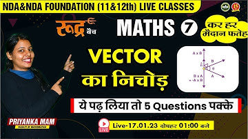 Join Math ( Vector का निचोड़ ) Live Class for NDA 1 Exam 2023 | Maths for NDA 1 2023-MKC