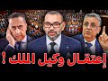 فضيحة تهز العدالة بالمغرب اعتقال وكيل ملك بمراكش وتهديد بشلل القضاء بسبب تصعيد المحامين 