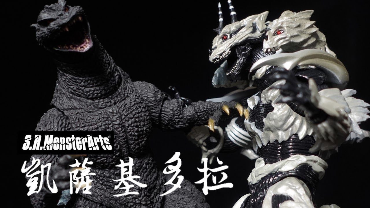 S.H.MonsterArts モンスターX Monster X 怪獸X ゴジラ FINAL WARS 哥吉