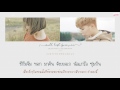 [Karaoke Thaisub] Will Last Forever (그때 그 아이들은) - AKMU (Akdong Musician 악동뮤지션)