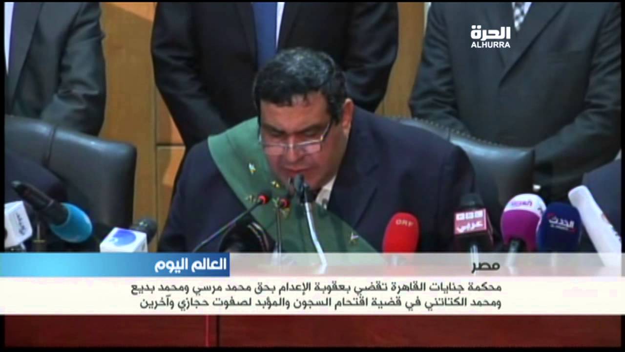 الإعدام لمرسي ومحمد بديع ومحمد الكتاتني  في قضية اقتحام السجون