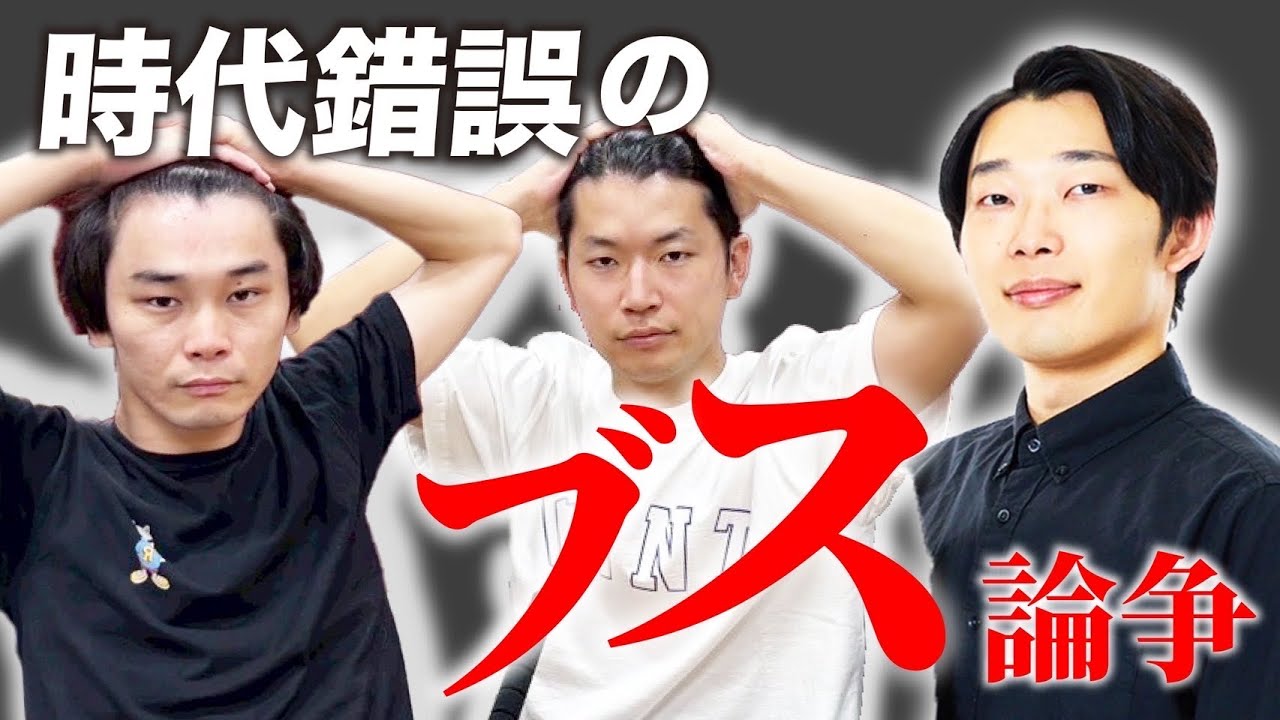 #20「時代に逆行！cacao内ブス格付け」cacaoのMBSヤングタウンNEXT Podcast