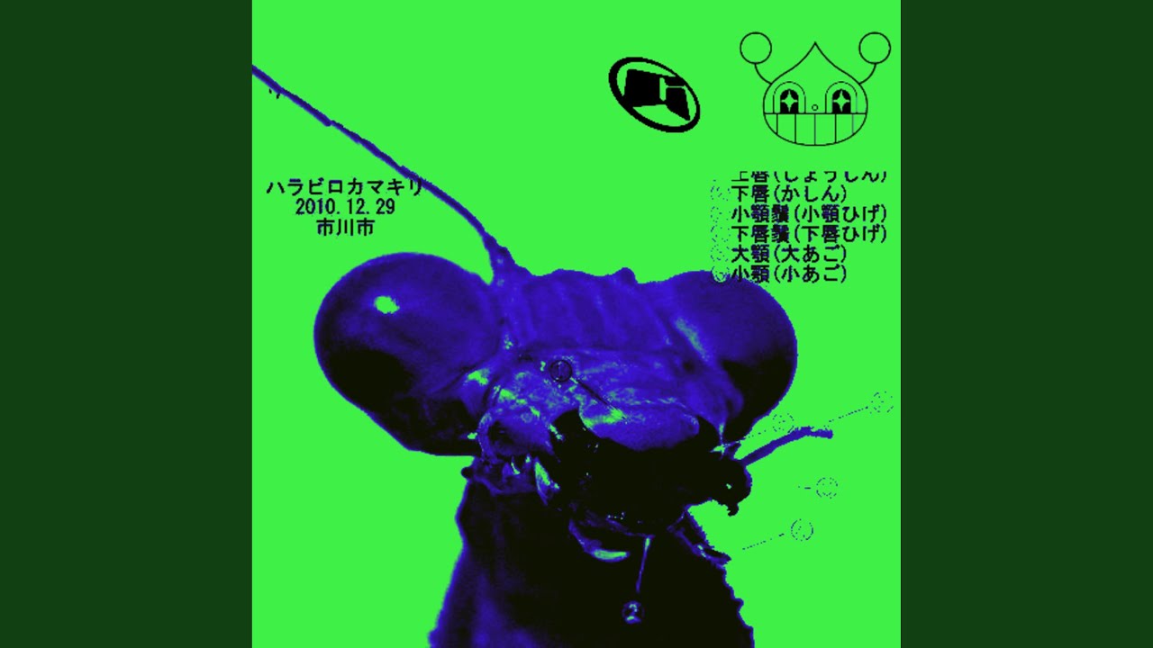 Creepy Crawlers (feat. Golemm) YouTube