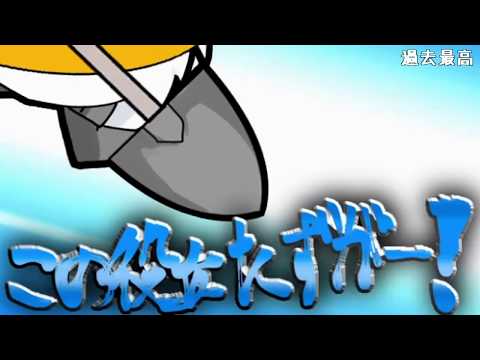 NYNこ大戦争 6話「突入！西表島 新たな敵はイチゴ味？』