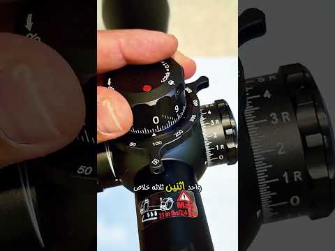 ماهو المراد بالدربيل شرح مفصل وسهل كلكات