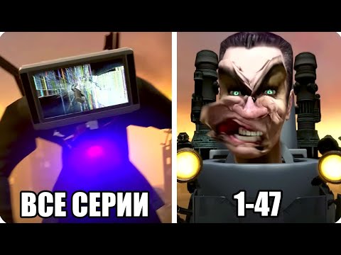 Video: Фуг ишке кирдиби?