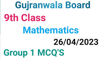9th class math question paper 2023|gujranwala board|9th class math group 1 mcqs paper 2023