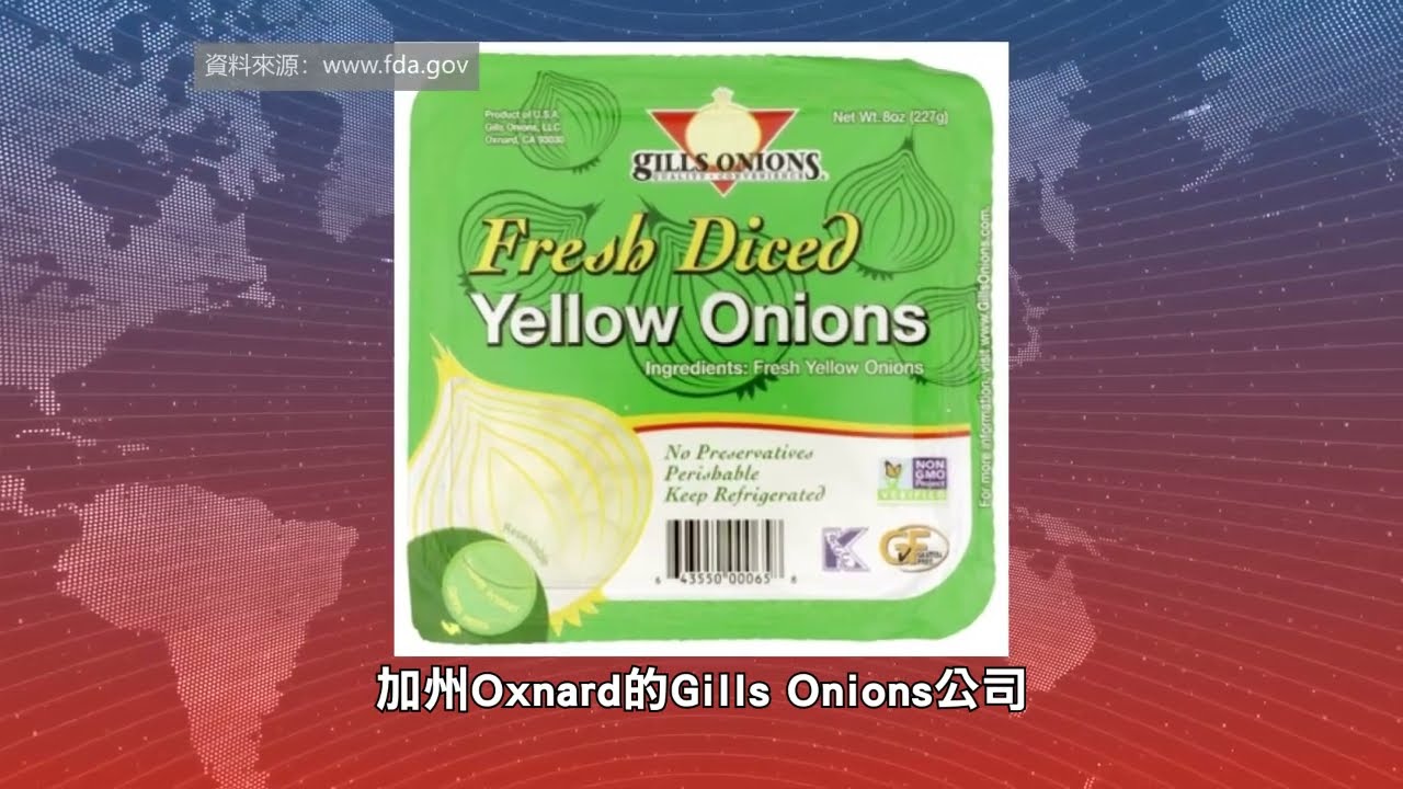 【天下新聞】全國: 預切洋蔥含沙門氏菌 22州73人患病 Nationwide: 73 people infected with salmonella from pre-cut onions