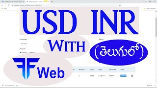 USDINR Trading Basics Telugu) | Currency Market | Currency Futures | Fyers Web