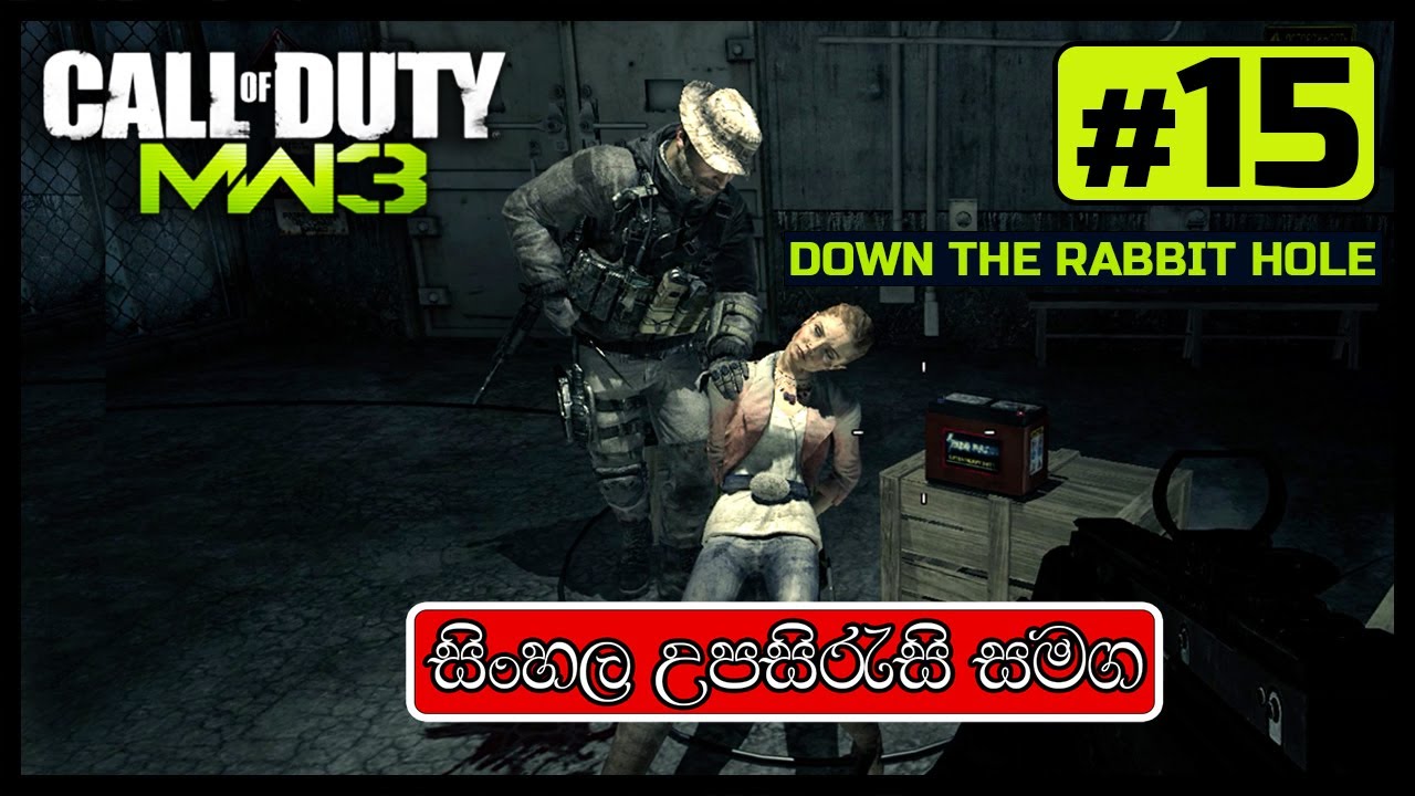 Call of Duty Modern Warfare 3 සිංහල ගේම් PLAY PART 15 Down The rabbit ...