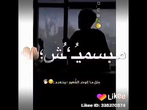 دي حبيبتي شايله ضميرها