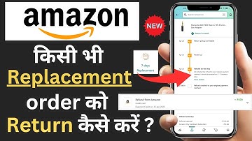 Amazon Replacement Order Ko Return Kaise Kare | Refund Kaise Lena Hai 2023