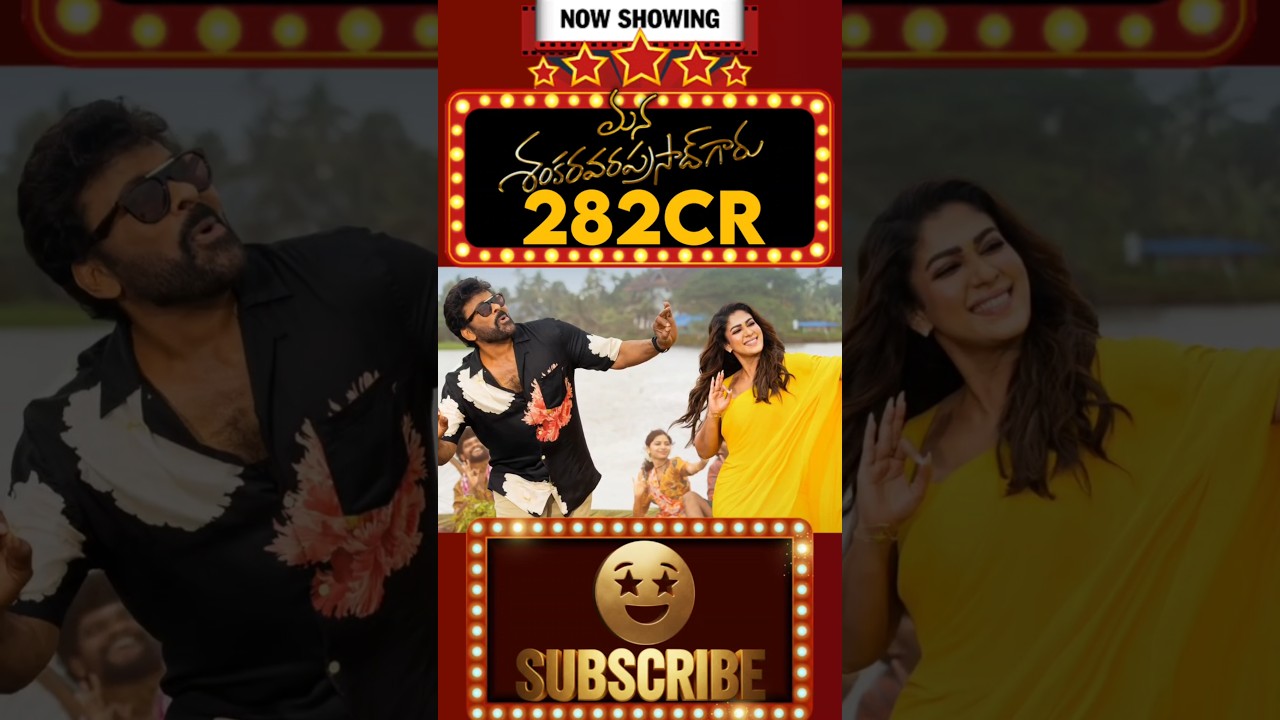 Mana Shankara Vara Prasad Garu Day18 Box Office | ₹282.80Cr Worldwide 