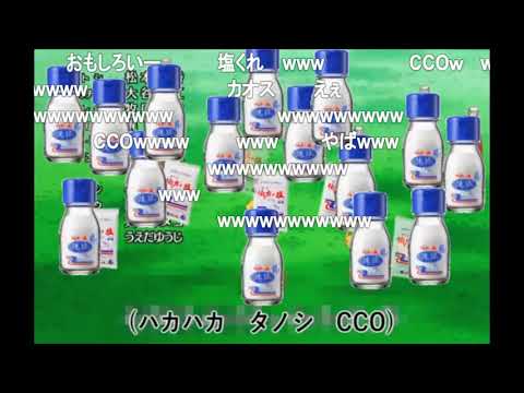伯方のうた【ピカチュウのうた】【弾幕付き】【バックアップ】