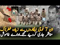 After BLA Releases Video Of 7 Soldiers Another Shocking Video Emerges Today