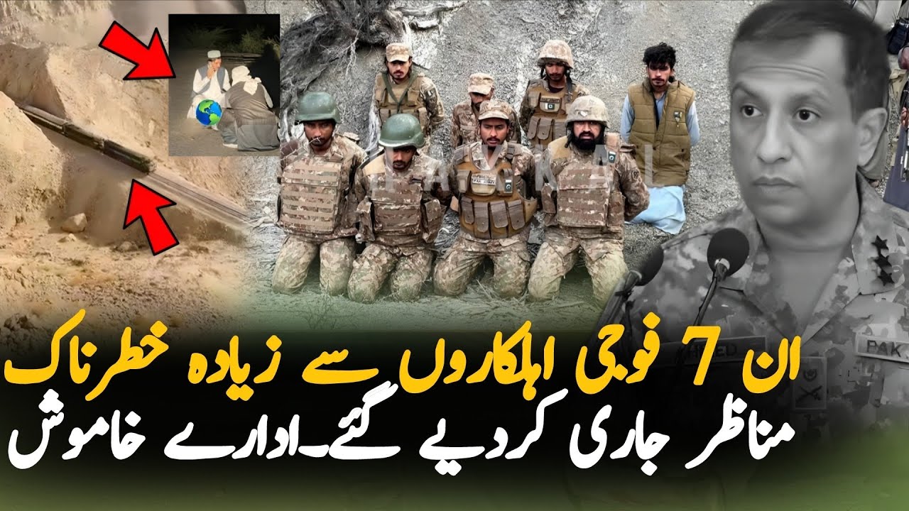 After BLA Releases Video Of 7 Soldiers,Another Shocking Video Emerges Today