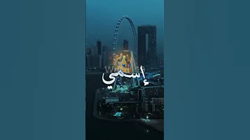 صحاب الكيتمان لوكان تعرفني شانخدم 