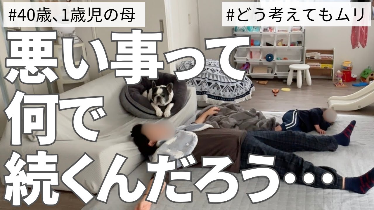 【終了のお知らせ】家族全員、全滅しました。